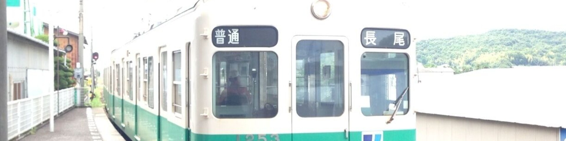 Train arrived at the station of the end point.