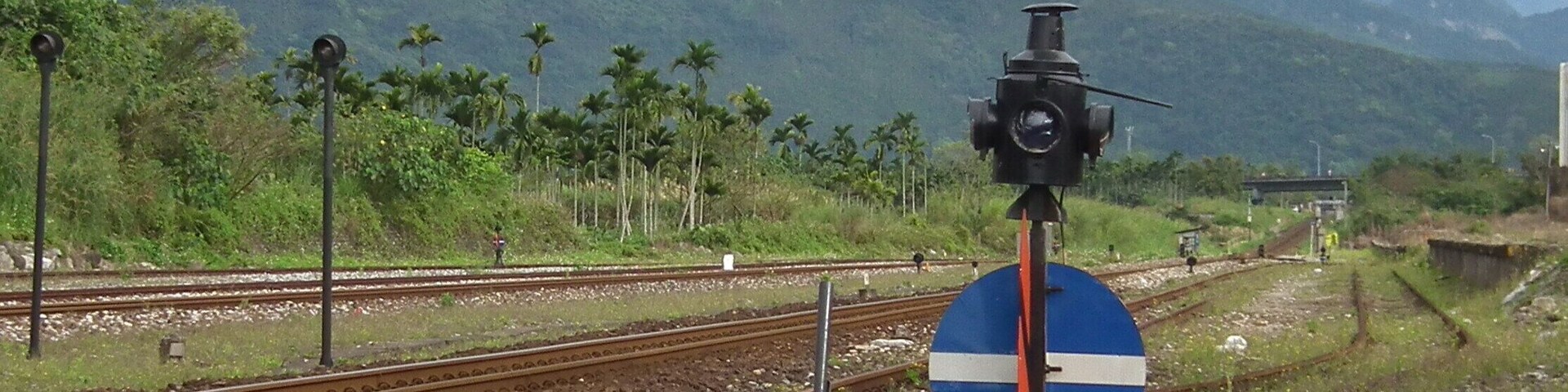 南平站轉轍器 Switch Lever at Nanping Station