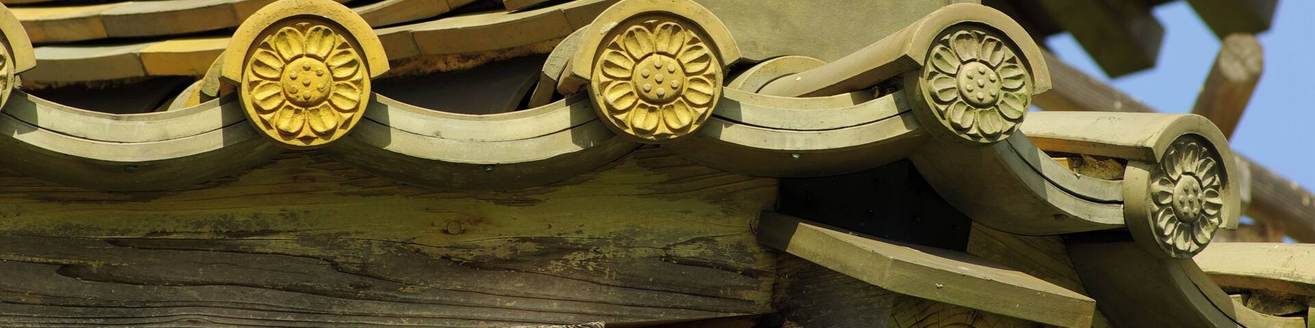 鞠智城の屋根瓦