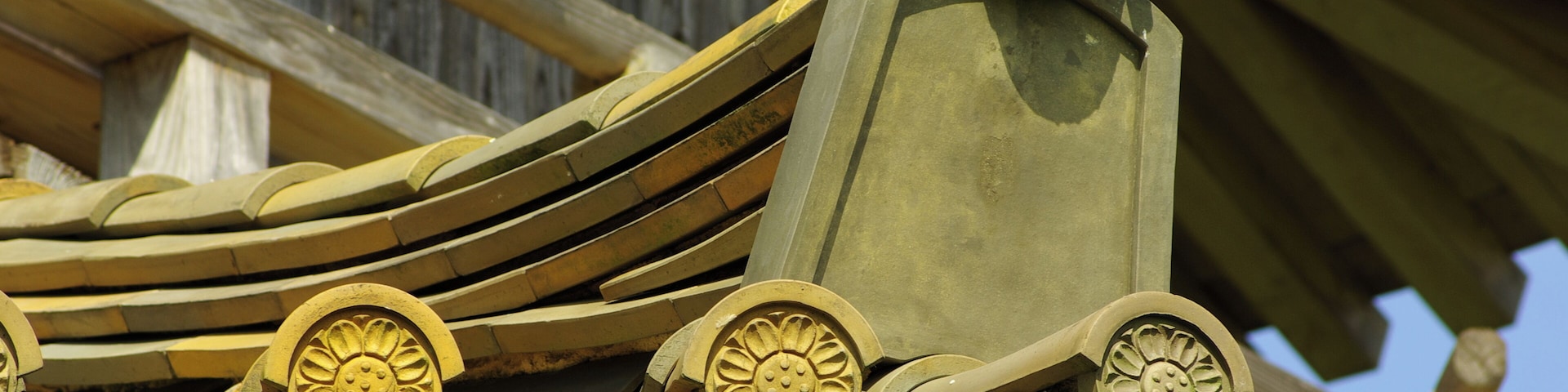 鞠智城の屋根瓦