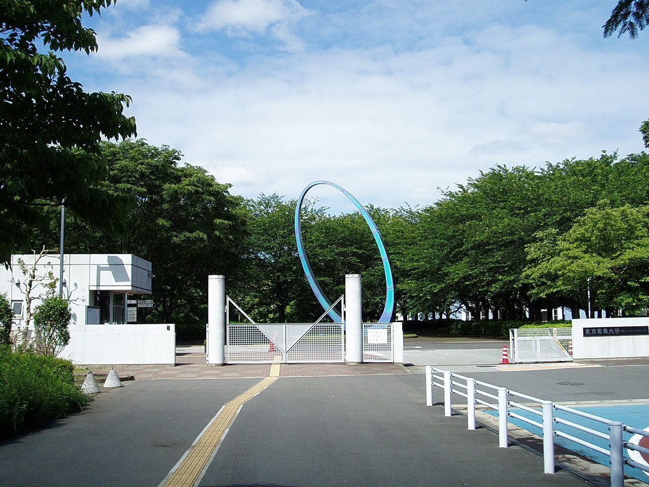 The main entrance to Chiba New Town Campus, Tokyo Denki University, located in Inzai, Chiba Prefecture, Japan.