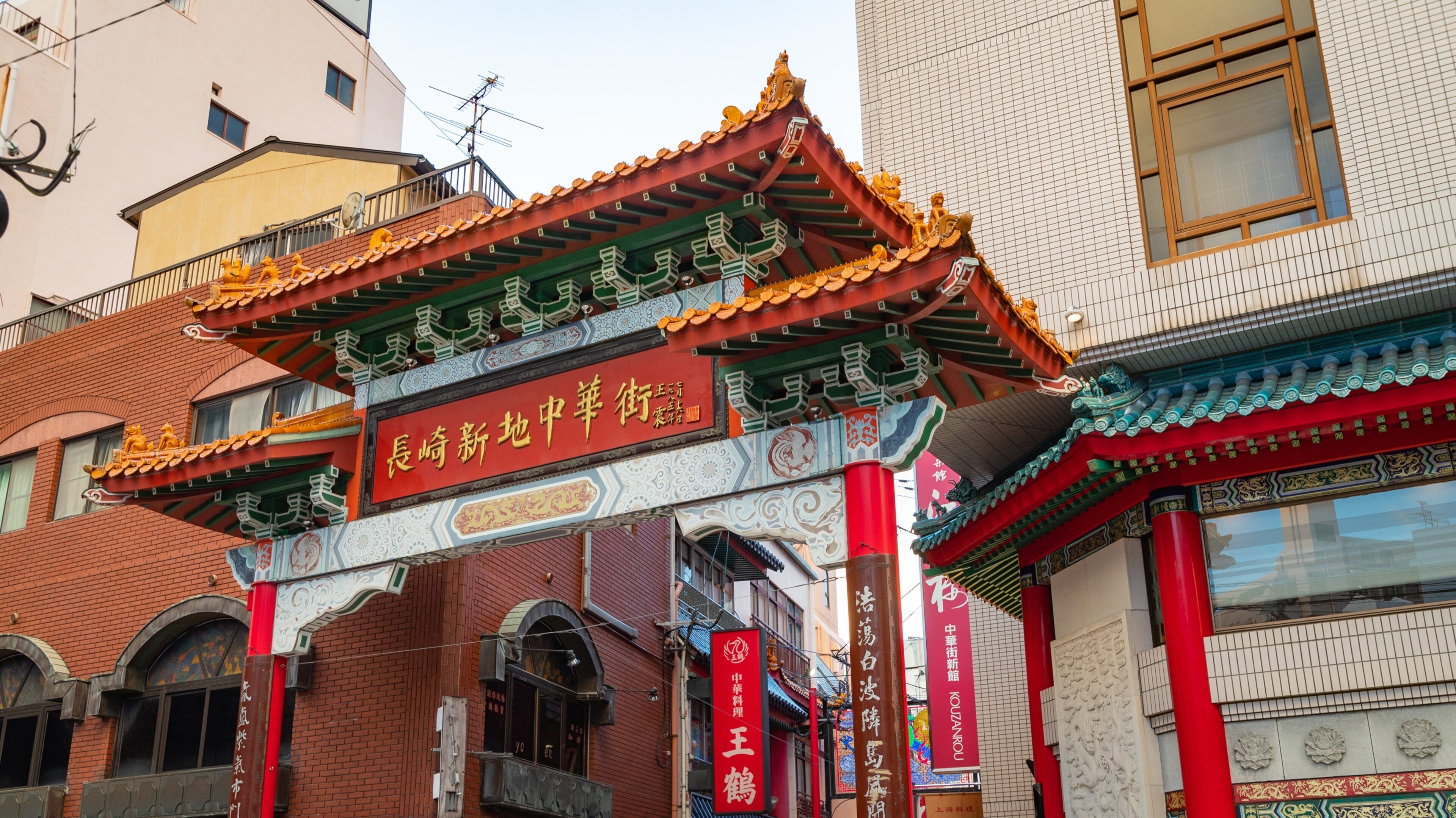 Nagasaki Chinatown