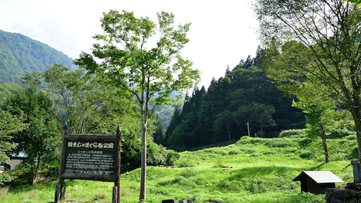結東じゃまくら石公園(新潟県)