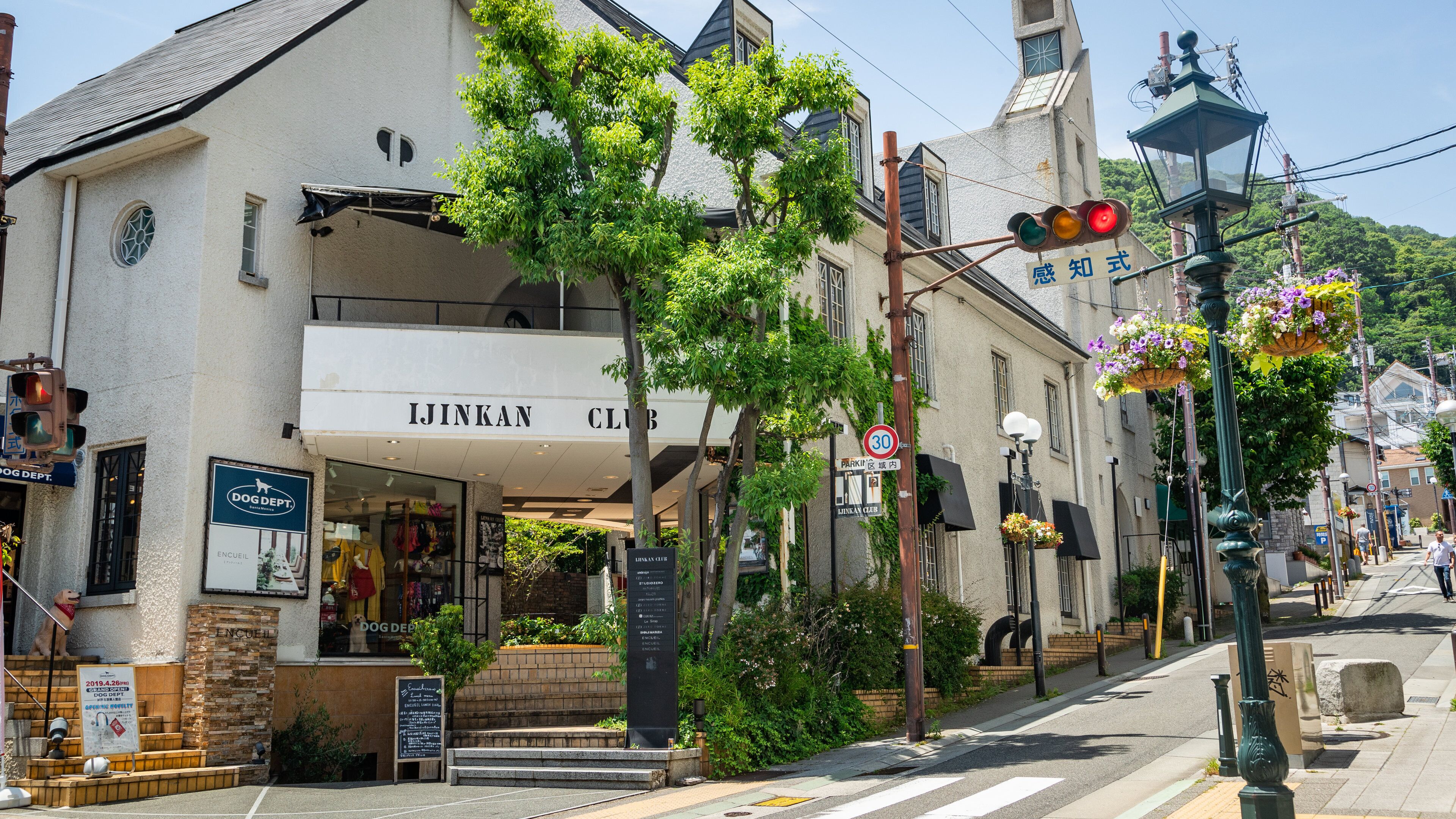 Kitano showing signage
