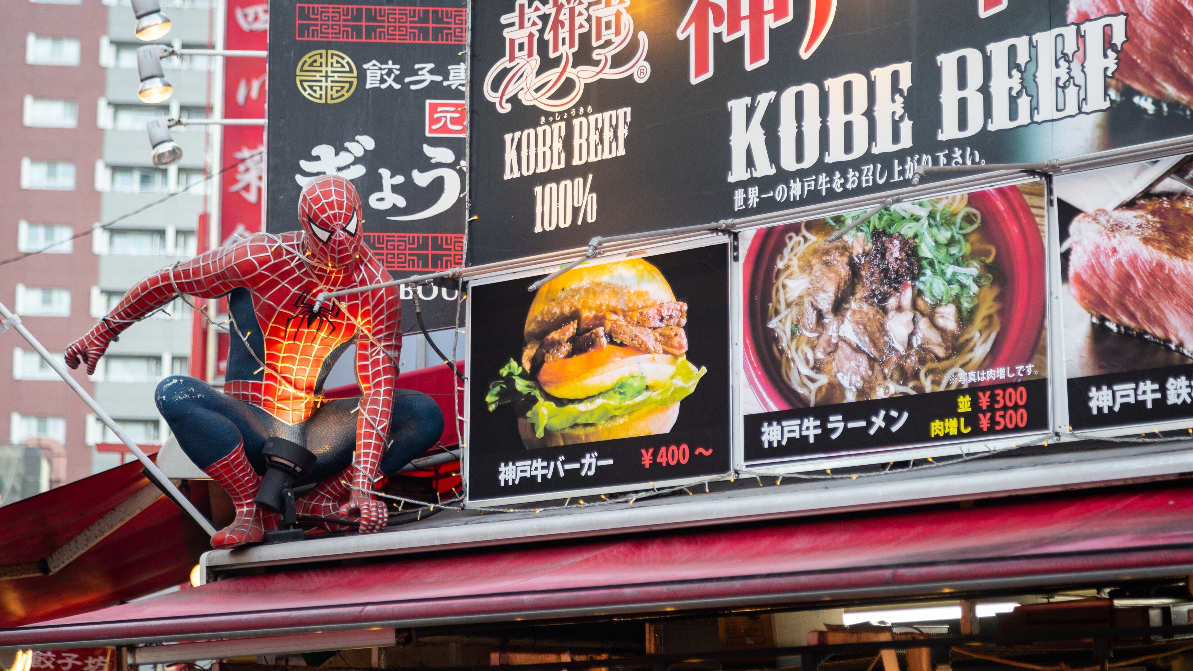 Nankin-machi which includes signage