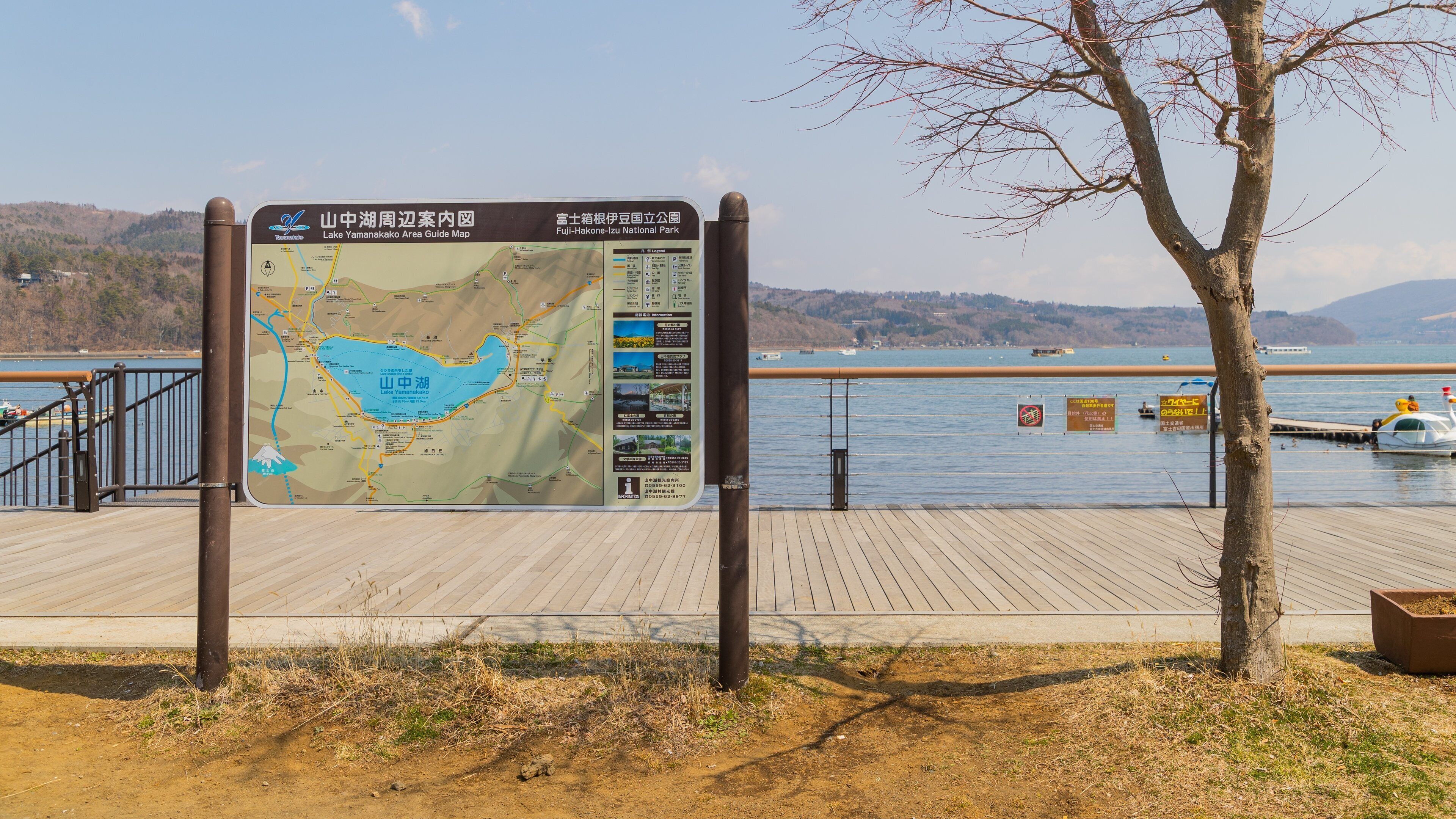 Lake Yamanaka