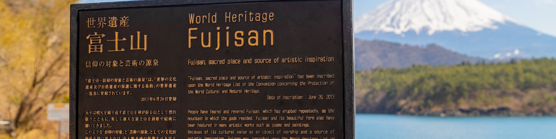 Lake Saiko which includes signage and mountains