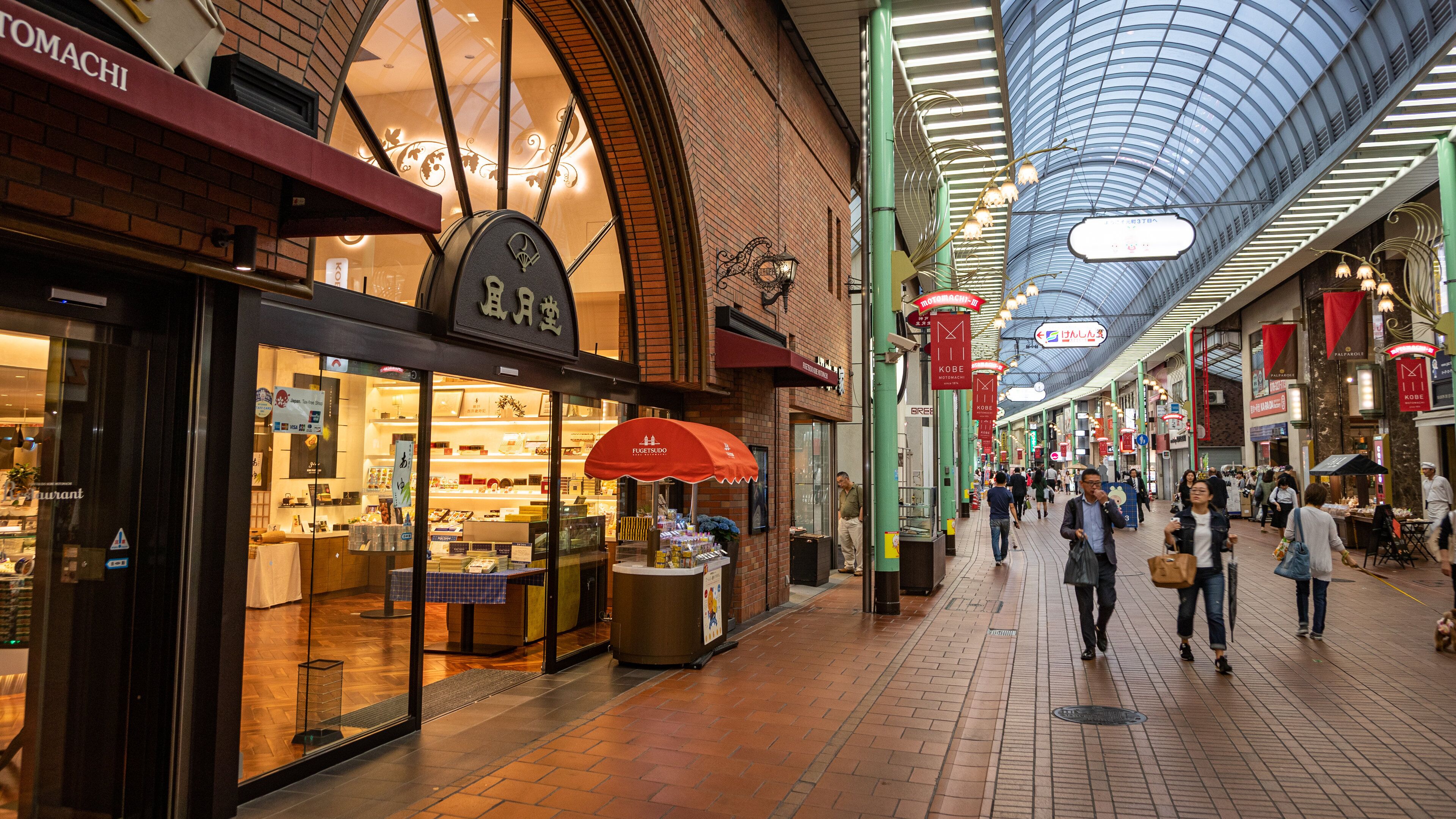Motomachi Shopping Street which includes shopping and interior views