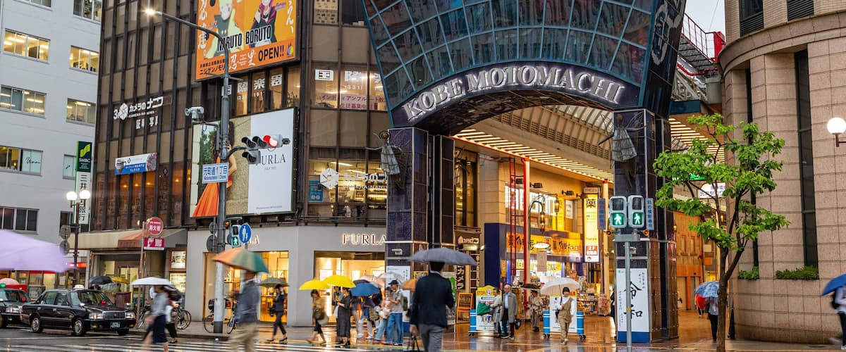 Motomachi Shopping Street which includes street scenes, a city and signage