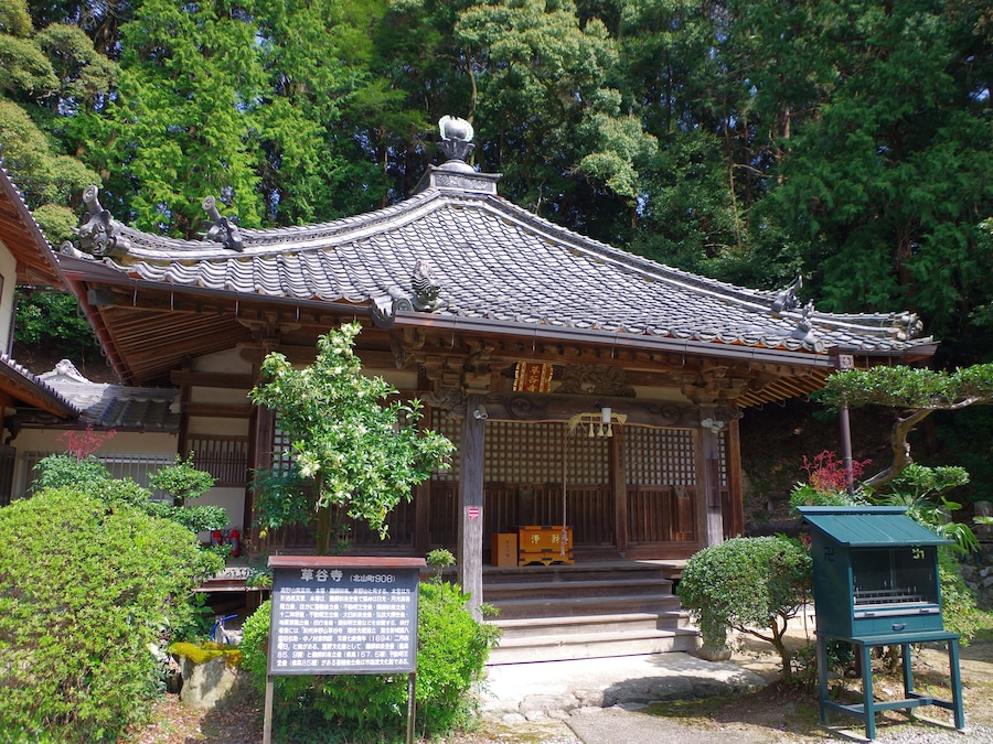 草谷寺 五條市北山町 Sōkoku-ji 2013.4.18