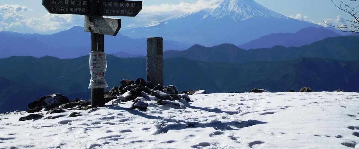A top of Mount Takanosu with Mount Fuji in Okutama Mountains, Tokyo, Japan.