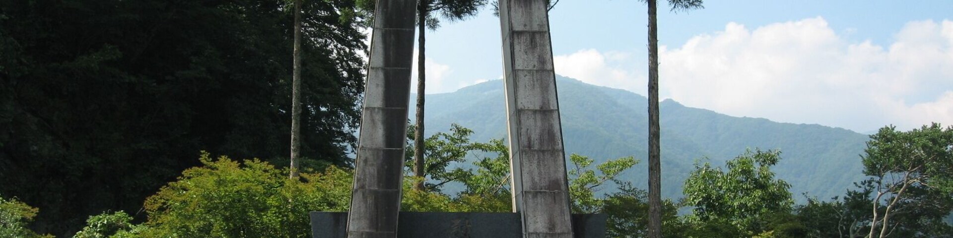 小河内ダム建設工事殉難者慰霊碑 (東京都西多摩郡奥多摩町大字原、小河内ダム右岸園地) 1936年に着工、1957年に竣工した小河内ダムで、建設工事中に殉職した87名の慰霊碑。 1958年3月20日除幕。