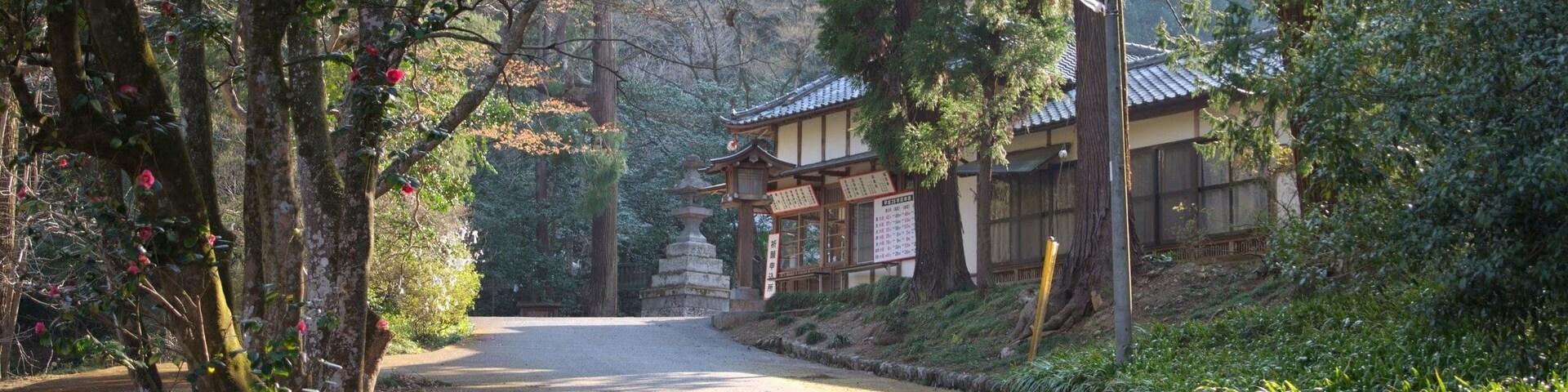 Kanasana Shrine Grand Shrine / 金鑚神社