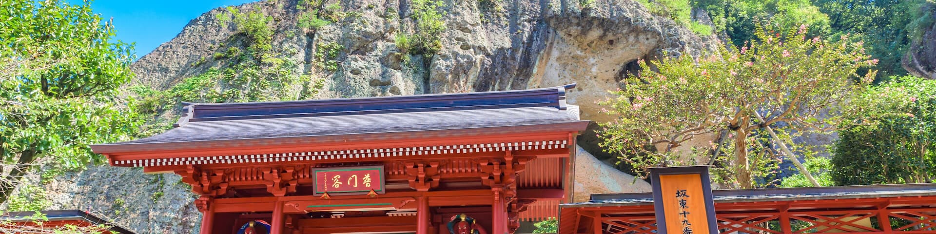 Oya Stone Buddhas (Oya magaibutsu) is a set of ten bas-relief carvings of various Buddhist divinities located on a cliff at the Oya-ji Buddhist temple..
