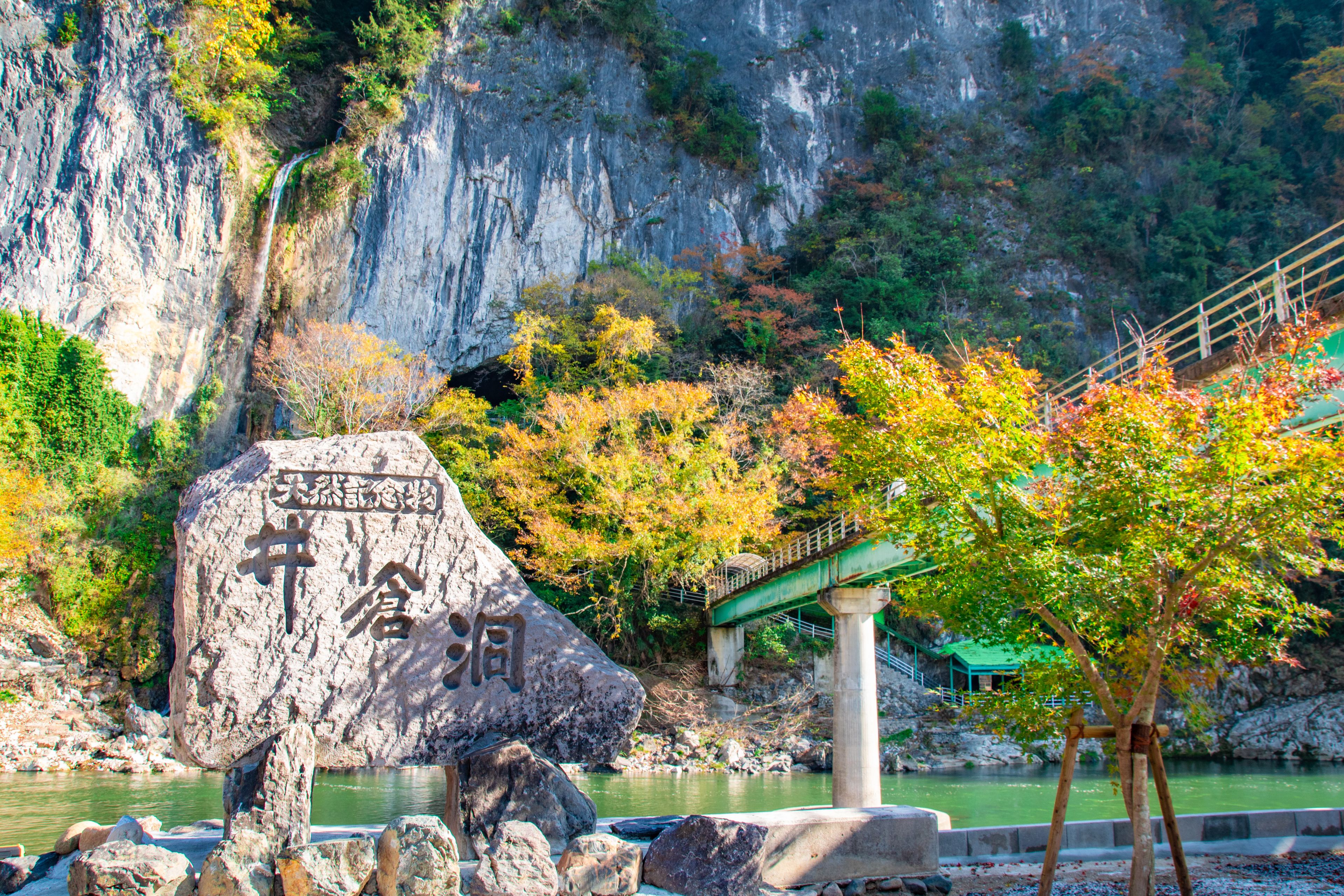 新見市