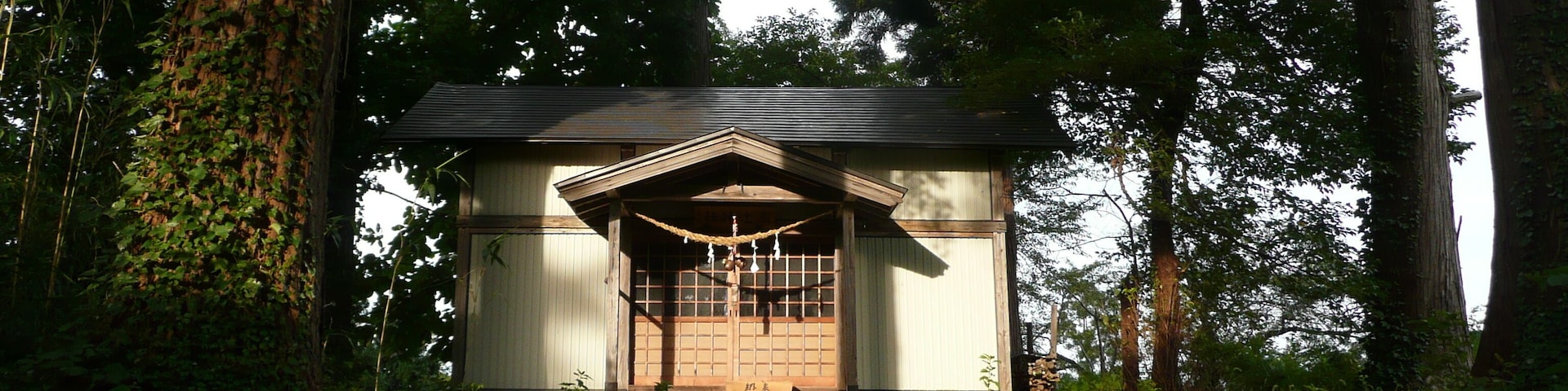 岩崎城の物見櫓跡