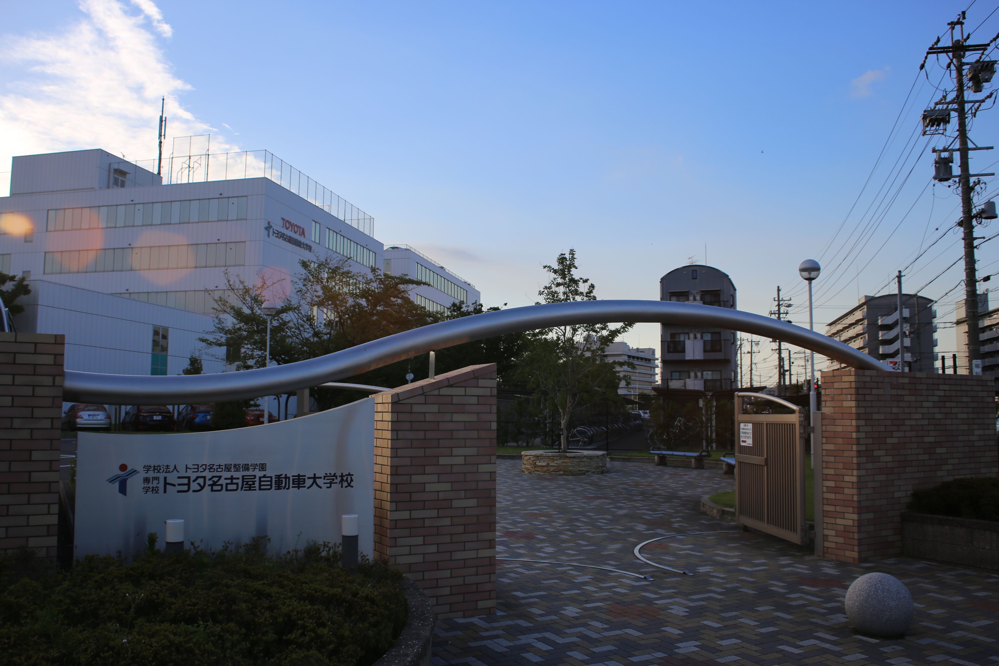 愛知県清須市春日一番割のトヨタ名古 屋自動車大学校を南側公道東側より撮影