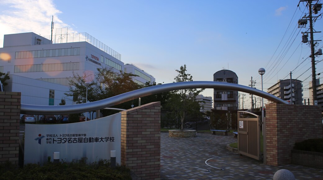 愛知県清須市春日一番割のトヨタ名古屋自動車大学校を南側公道東側より撮影