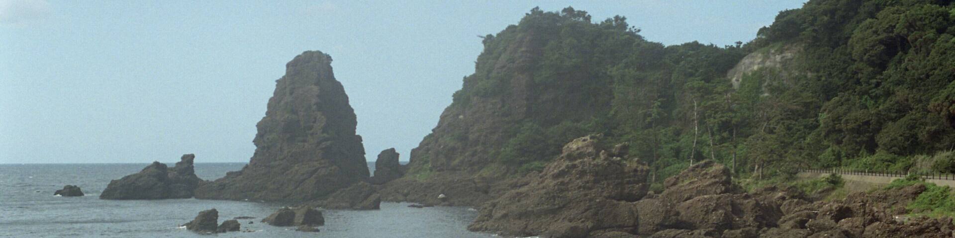 Nashigadaira, Echizen, Nyu District, Fukui Prefecture 916-0301, Japan