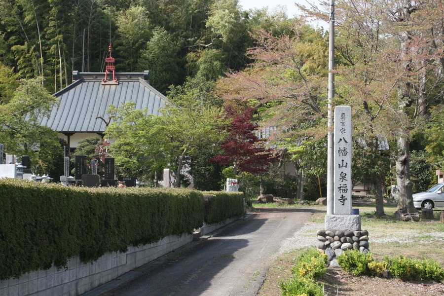 Senpukuji Temple in Namegawa, Satama pref. JAPAN