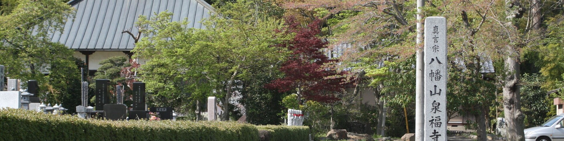 Senpukuji Temple in Namegawa, Satama pref. JAPAN