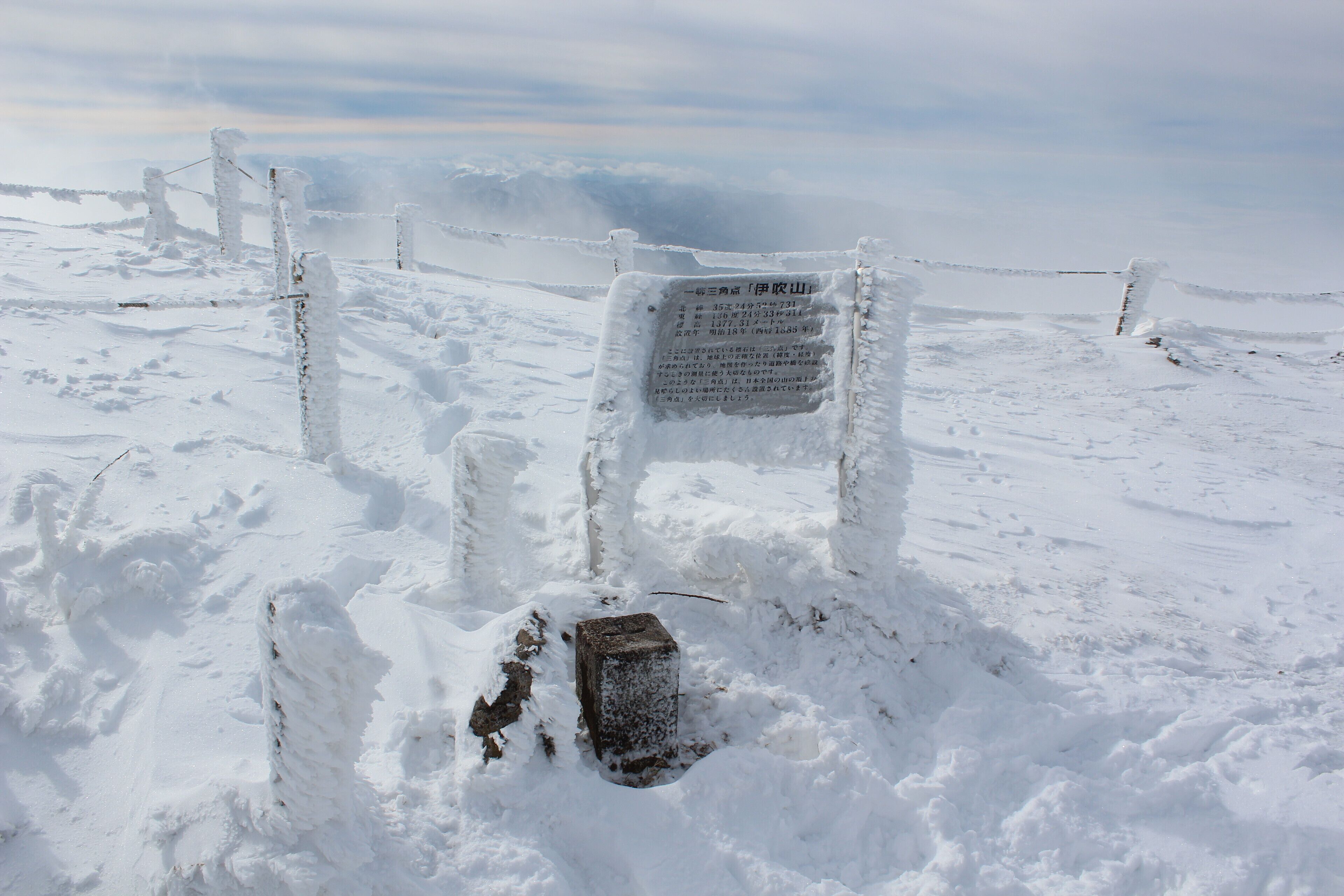 Triangulation station and Hard rime on the top of Mount Ibuki.
