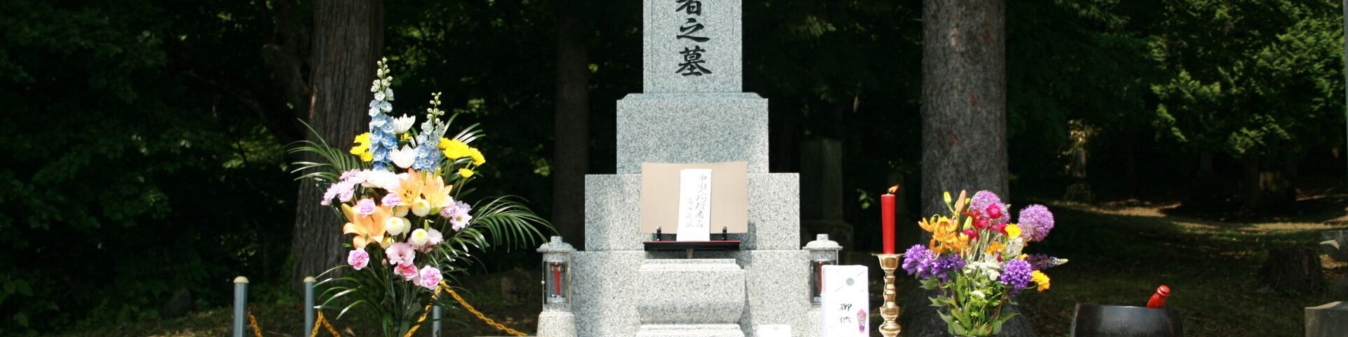 二战期间日本北海道强制中国劳工之墓 北海道 栗山町