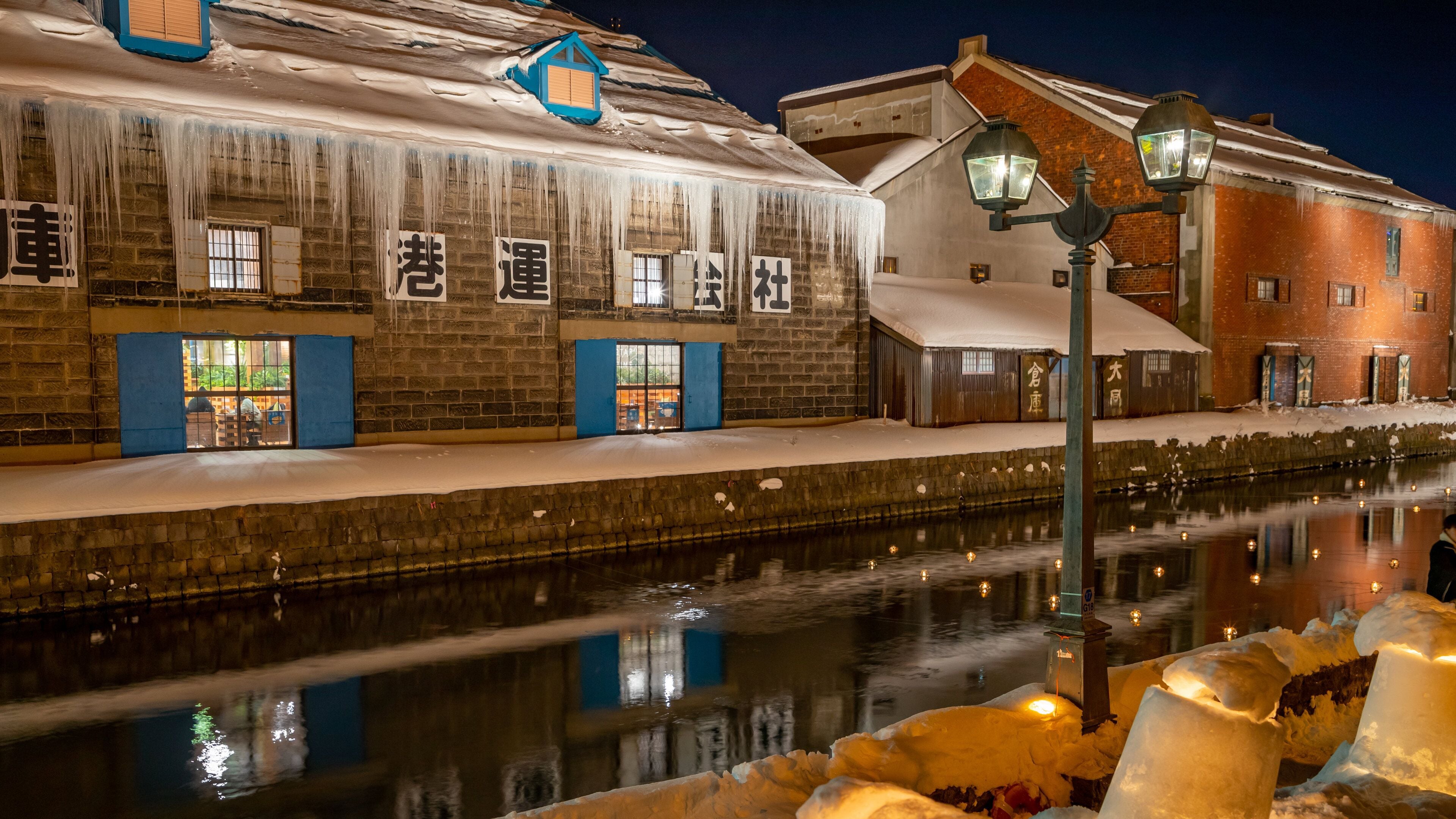 Otaru Canal featuring night scenes and a river or creek