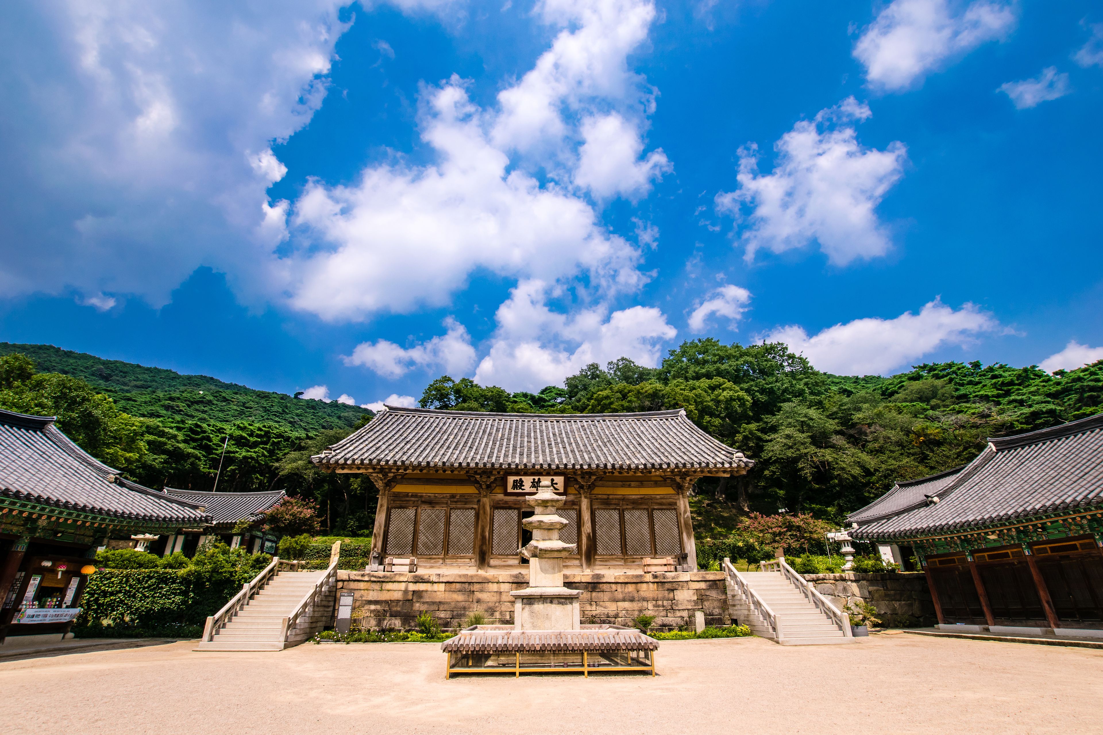 덕산