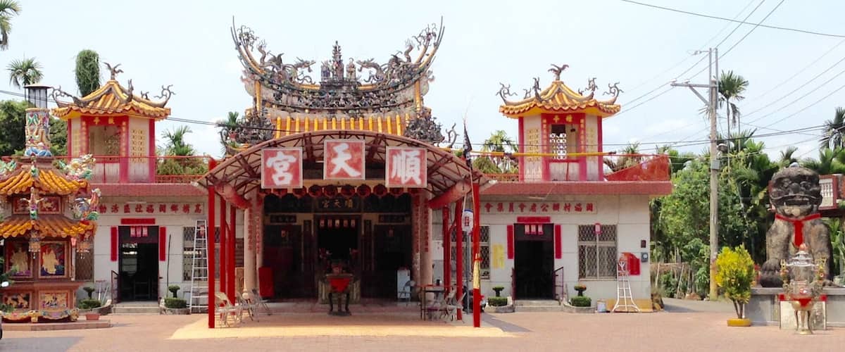 順天宮與獅老大