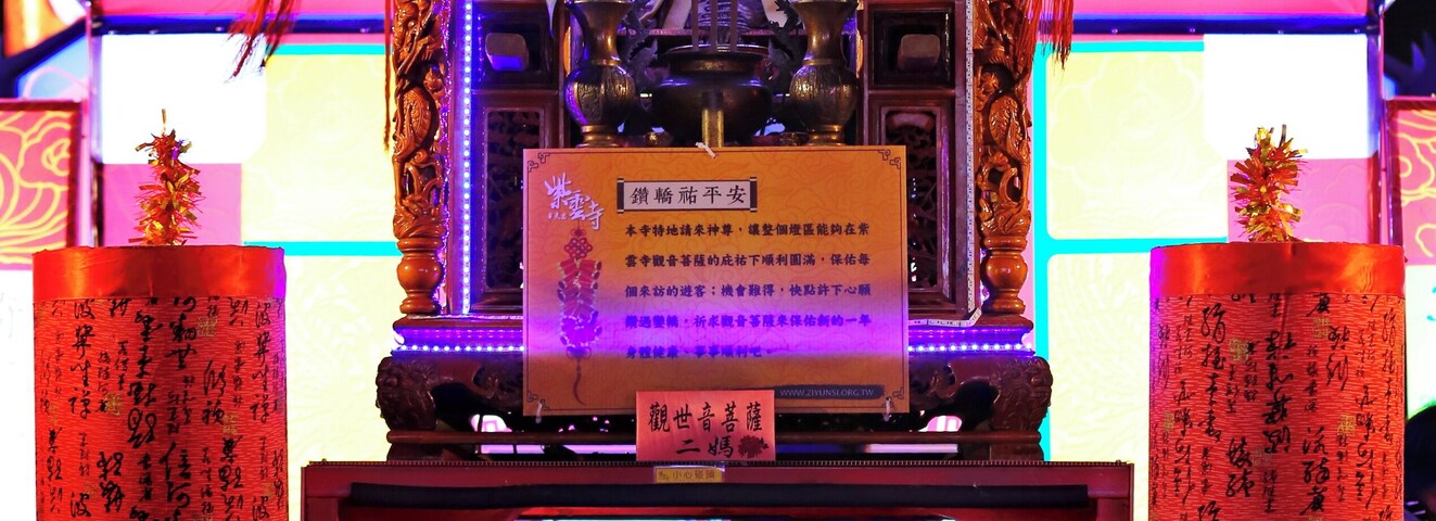 Worshipers crawling beneath the divine palanquin at the Chiayi Lantern Festival, Taiwan.