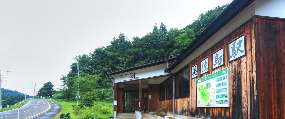 美佐島駅(新潟県十日町市)