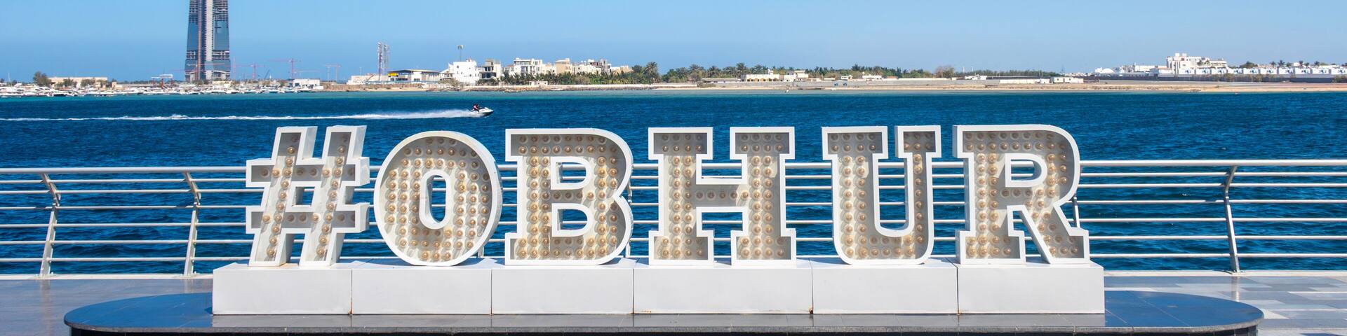 OBHUR Sign on Jeddah Corniche with Modern Tower in Background, Saudi Arabia