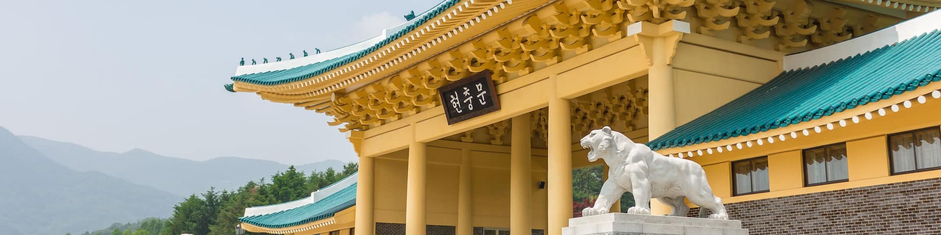 Memorial Gate, entrance gate of the Memorial Tower (Hyeonchungtap). Daejeon National Cemetery, South Korea, 25 may 2016