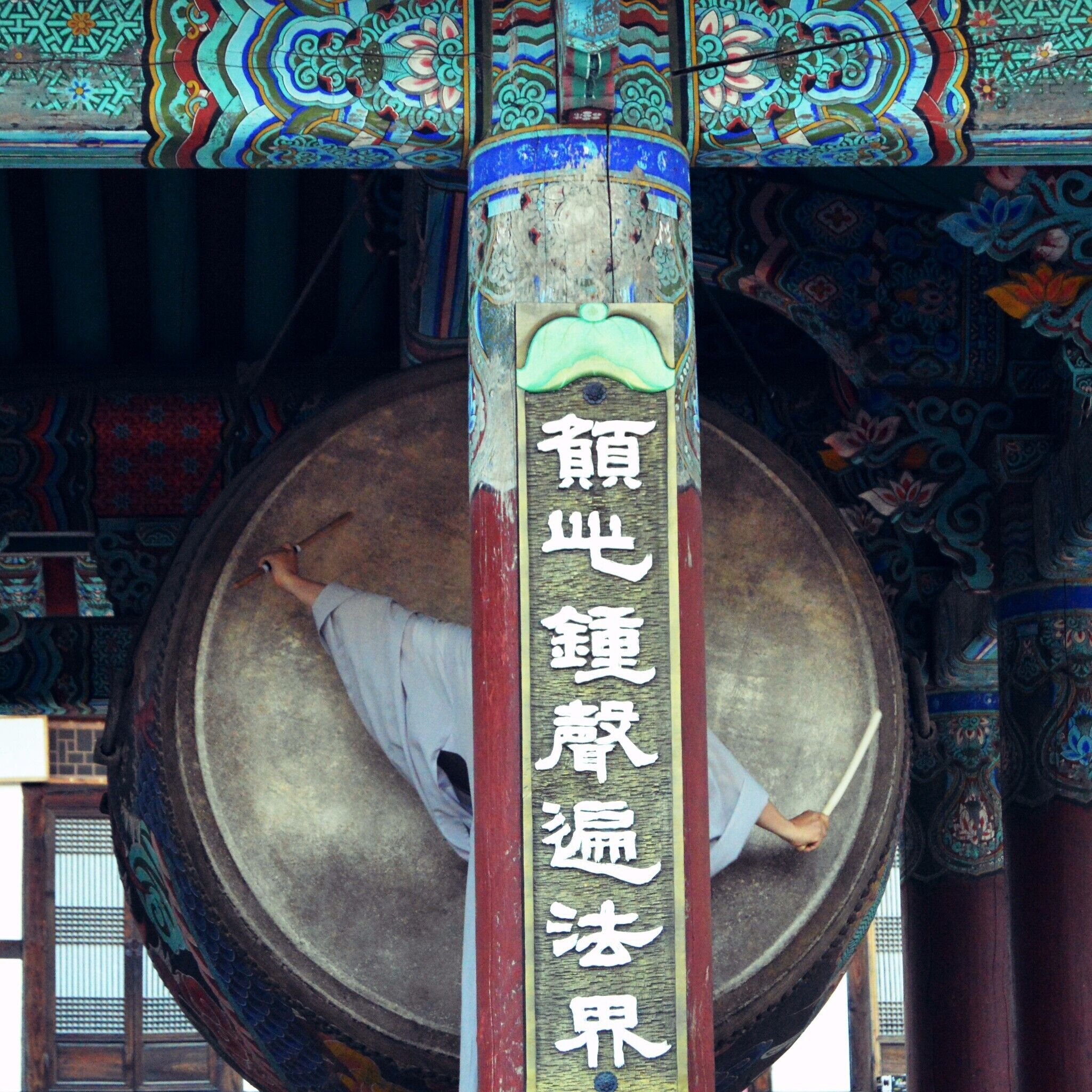 You can spend the night living with the monks at the historical Haeinsa temple. This is where the Tripitaka Koreana is stored- the oldest in-tact Buddhist canon. 

This was a drum ceremony that the monks let us observe at sunset. It was the most powerful drumming I have heard in my life.
#Culture