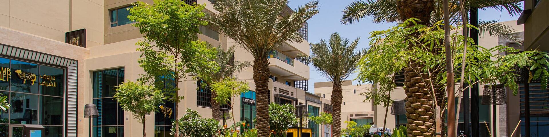 Hamala featuring a garden