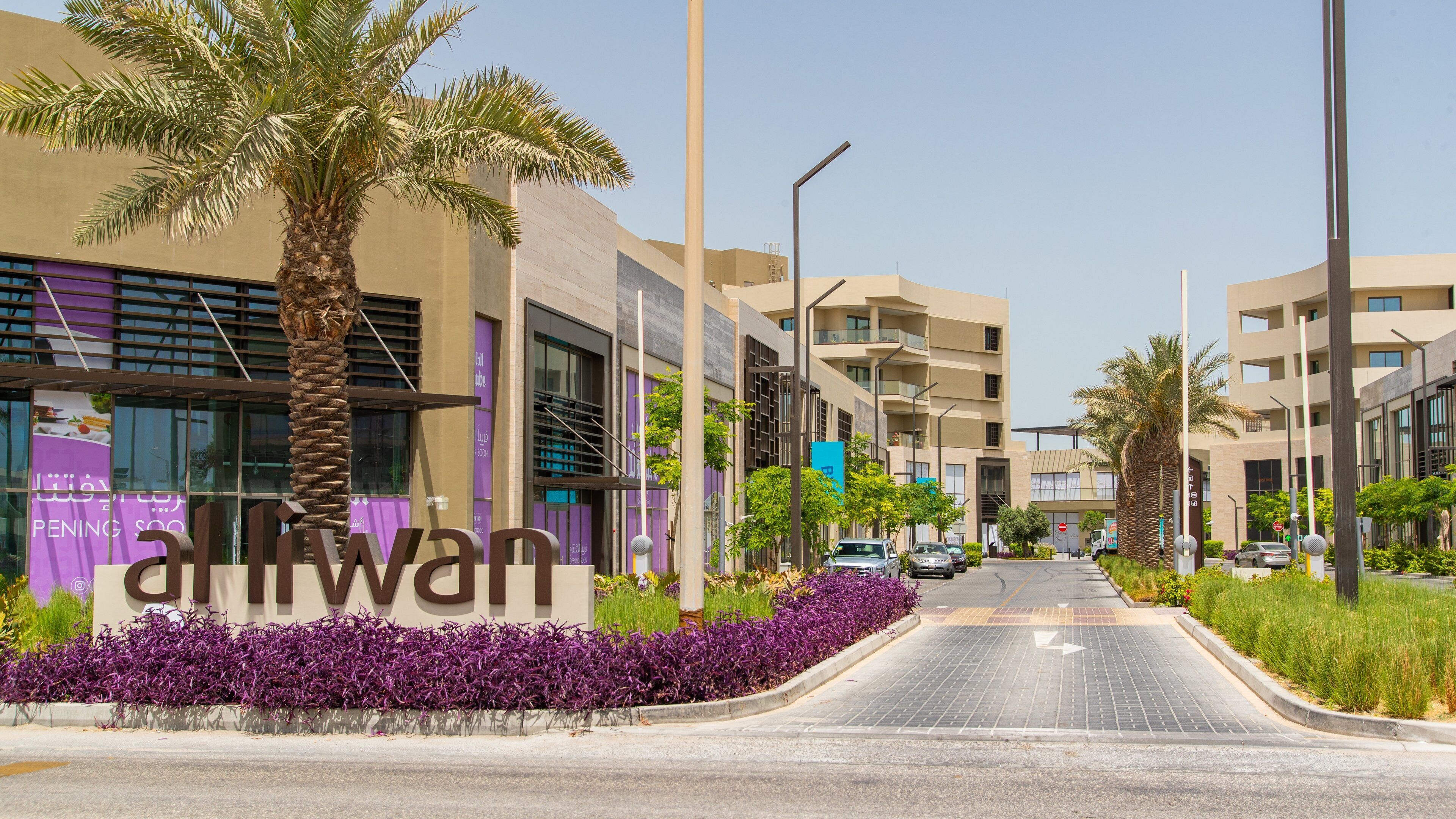 Hamala which includes signage