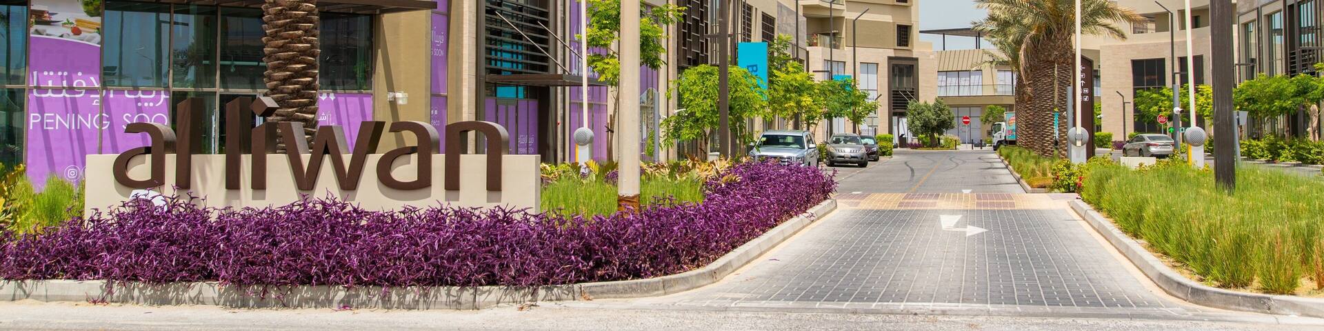 Hamala which includes signage