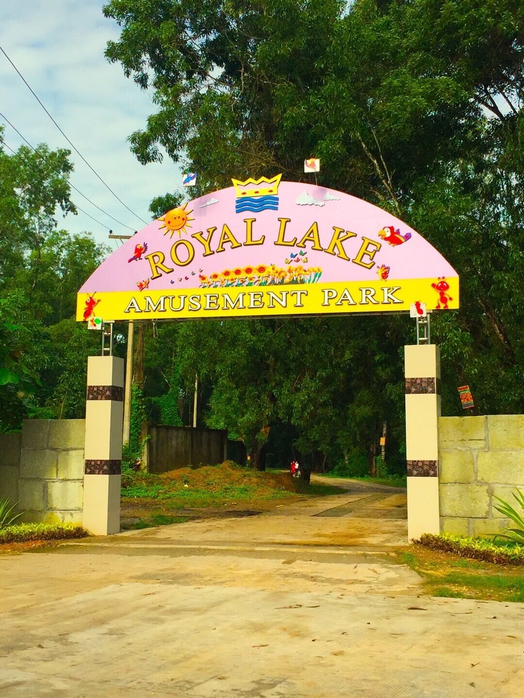 The gate as beginning way for the Royal Lake Amusement Park , but have the gate at inside as other one with entry fees . 