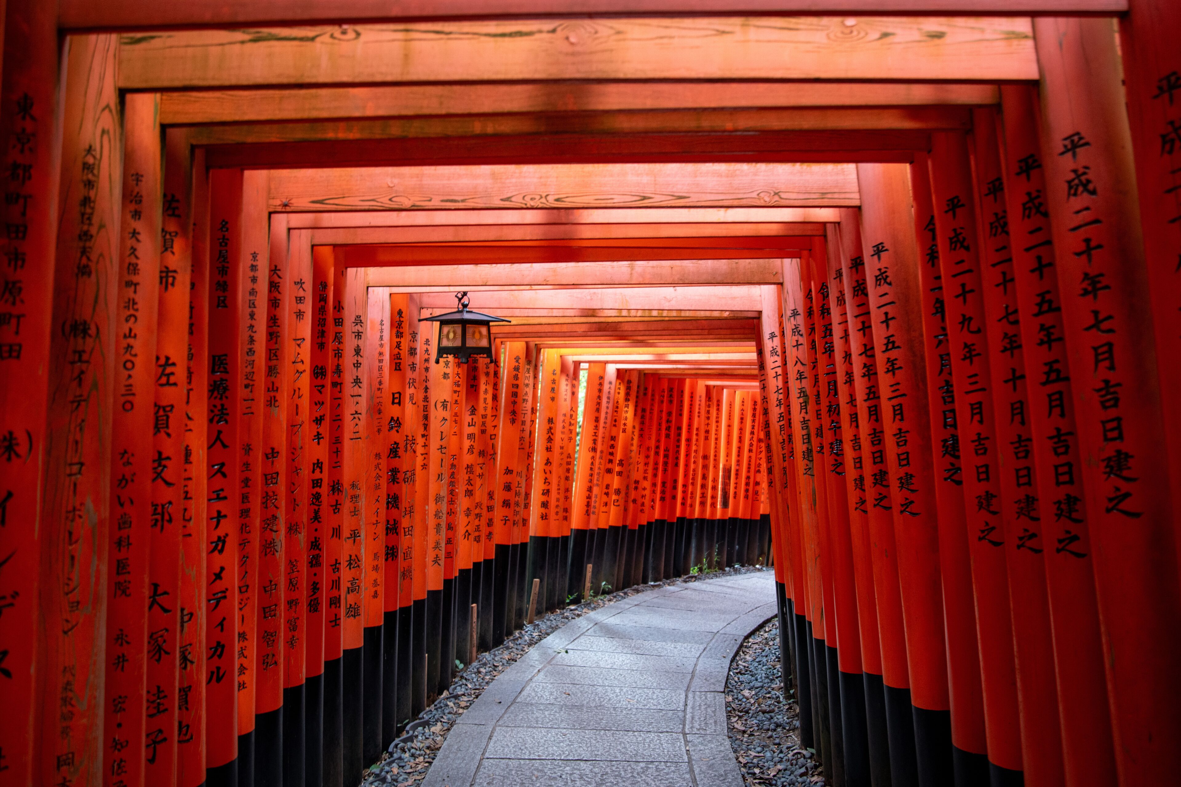 Circuit de Pèlerinage de Fushimi-Inari-Taisha
