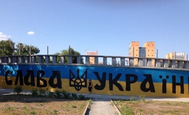 Ukraine 🇺🇦