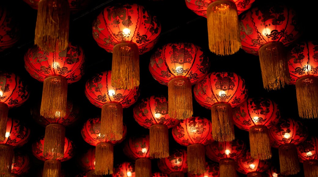 ไชน่าทาวน์