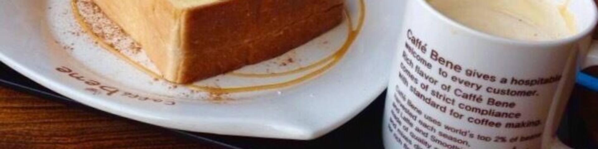 South Korean chain Caffe Bene: Their Honey Bread is the best-thing-ever! Great coffee too! If you ever stumble across this chain, do yourself a favor and try it out! #Delicious