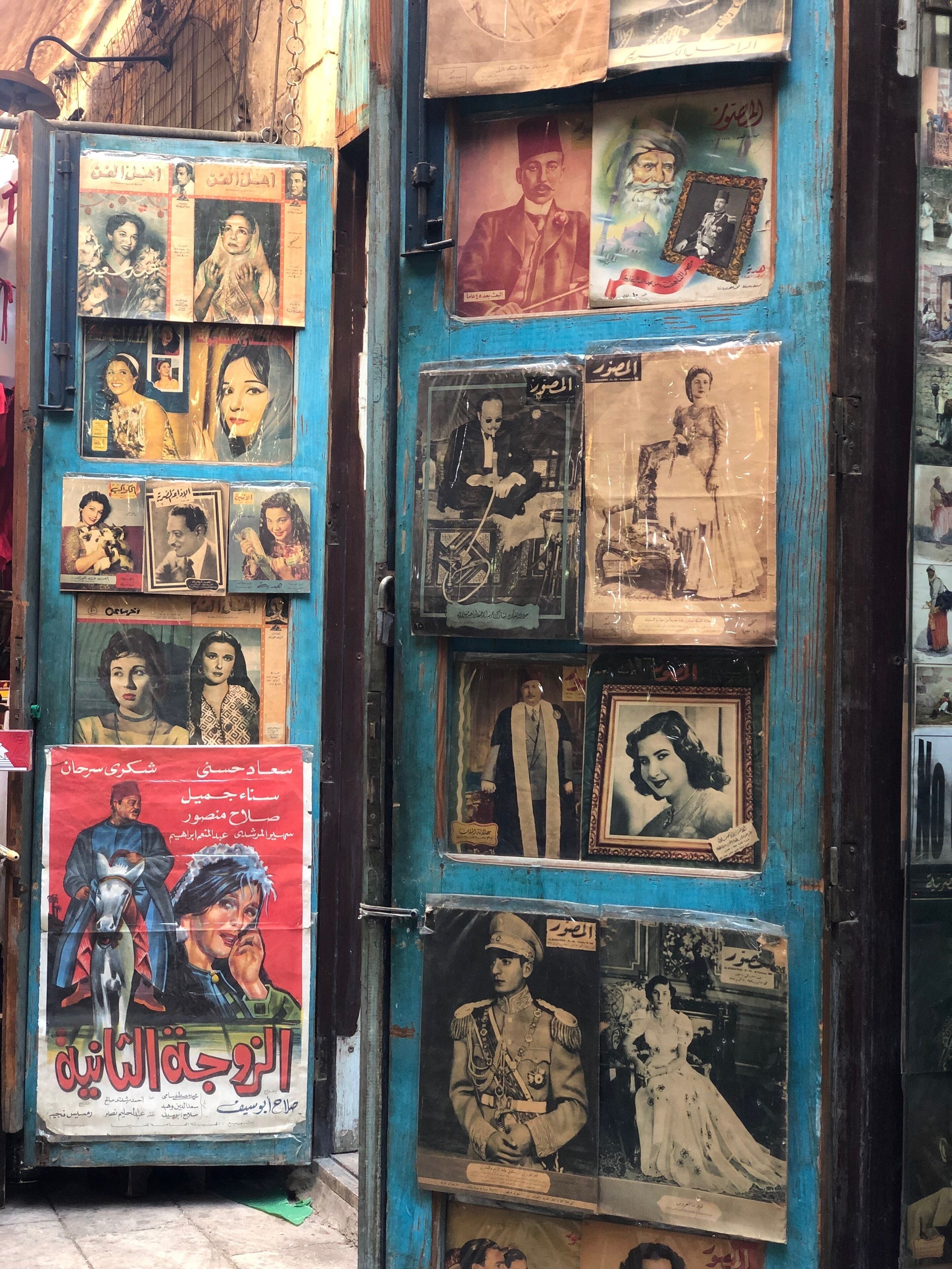 Walking the memory lane