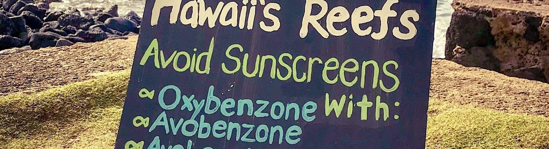 I honestly didn’t see enough of these signs around Kaua’i. Knowledge is power. We chose reef-friendly sunscreen for our trip; we helped save the reef and we didn’t get burned. Win-win! #TroverRT #kauai