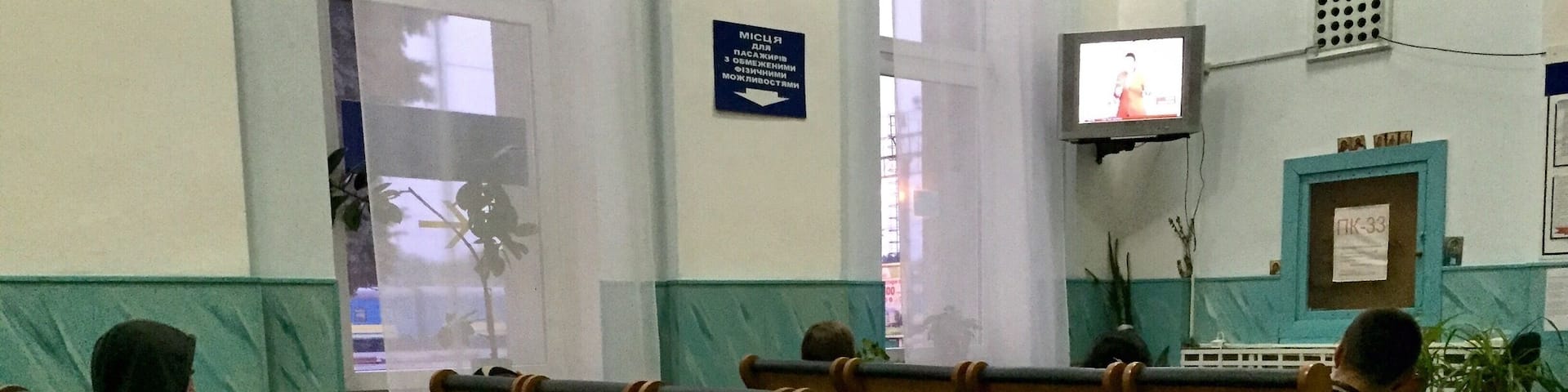 When your train arrives at 0430, you hang out in this waiting room for a few hours. It was warm and quiet, and I didn't have to wander the city in the dark.