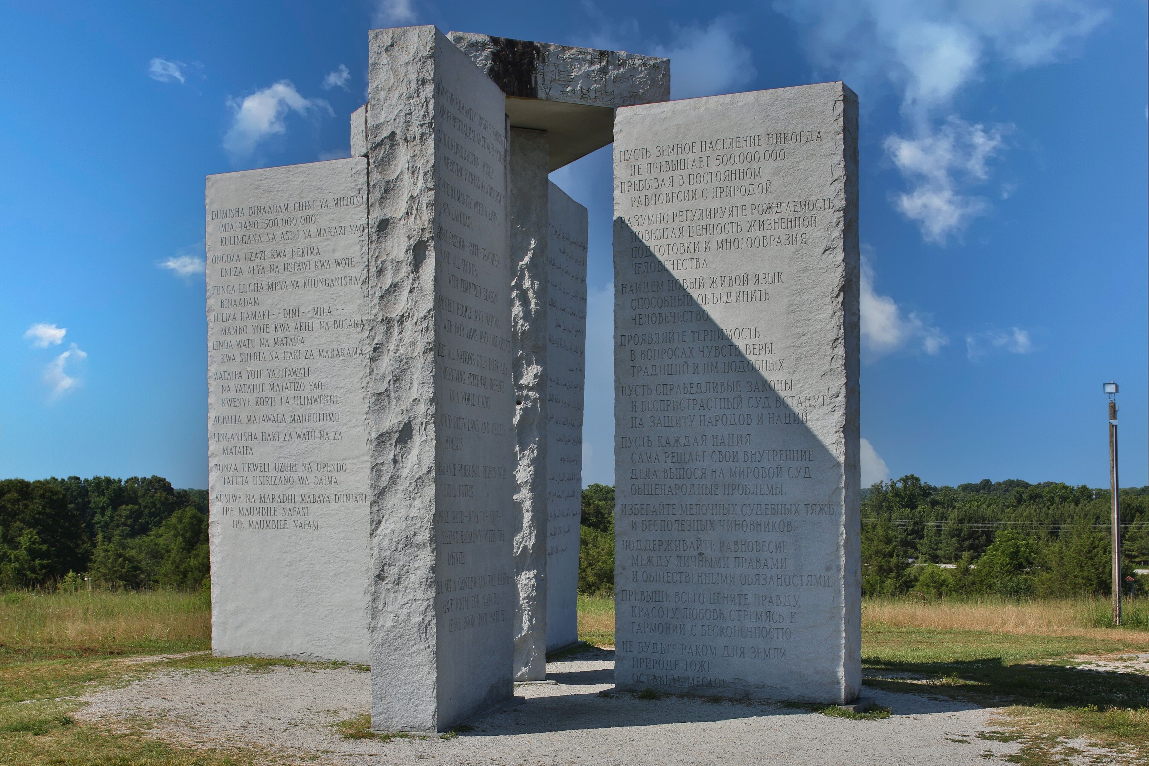 Georgia Guidestones National Monument in Elberton, GA