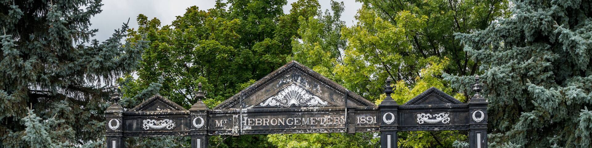 Entrance to Mt Hebron Cemetery in Winchester VA