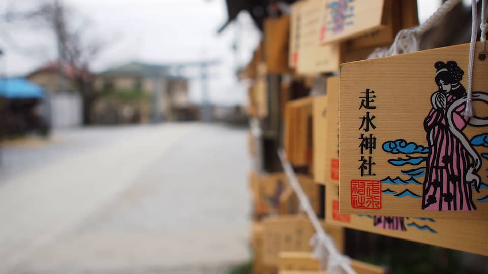 Ema prayer tables at Hashirimizu Shrine. Pray for good catch,and safty of voyage