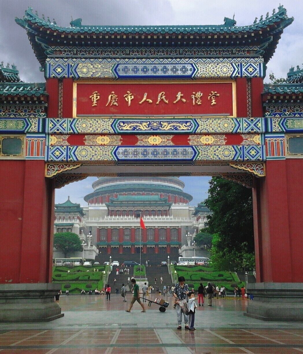 View of the People's Great Hall from the beautiful entrance gates.
